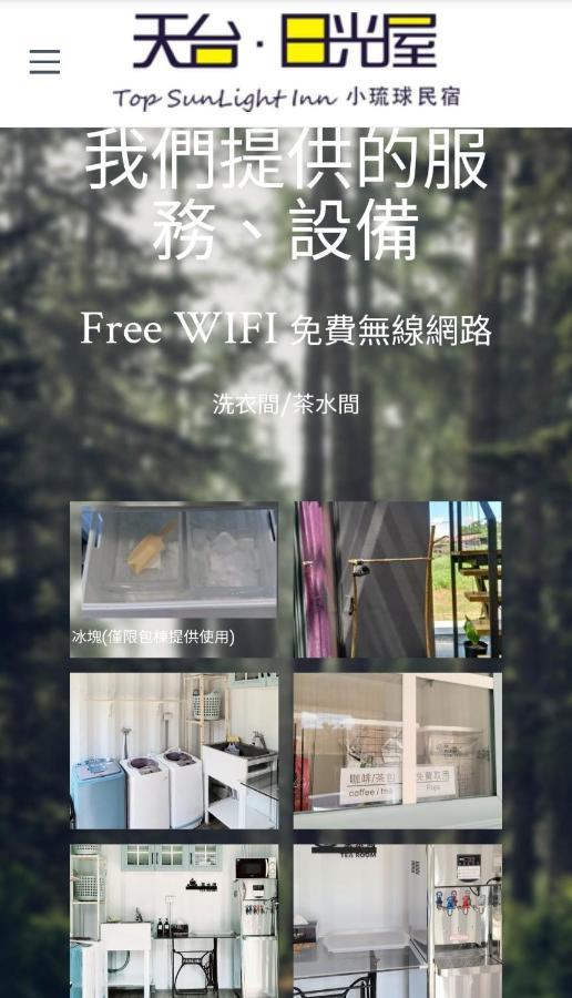 Top Sunlight Inn Xiaoliuqiu Exterior photo