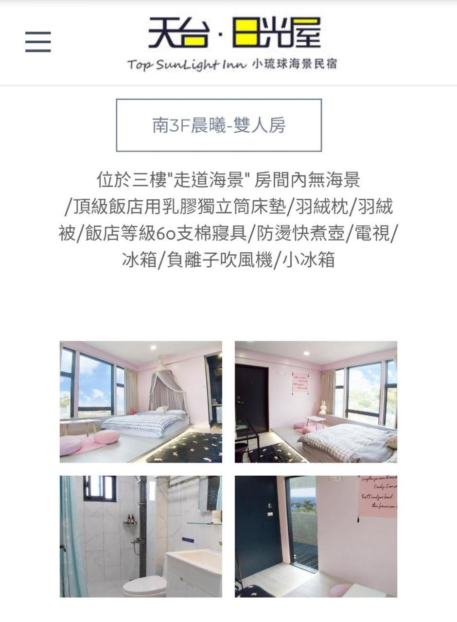 Top Sunlight Inn Xiaoliuqiu Exterior photo